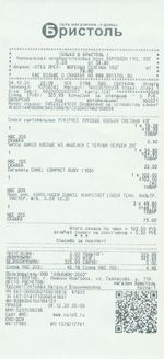 Кассовые чеки с подтверждением в Глазове