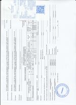 Кассовые чеки с подтверждением в Глазове