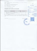 Кассовые чеки с подтверждением в Глазове