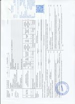 Кассовые чеки с подтверждением в Глазове